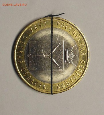 Саратовская поворот почти 90 градусов - DSCN6971.JPG
