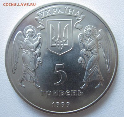с 1р. Украина 1999 Рождество Христово  до 17.09.15  21-00МСК - 005.JPG