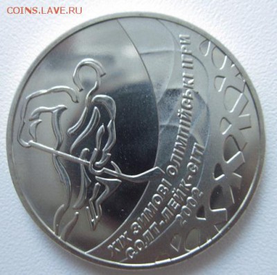 с 1р. Украина 2001 Олимпиада Хоккей  до 17.09.15  21-00 МСК - 015.JPG