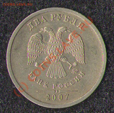 Re: 2р 2007 ММД. брак гурта??? Оценка? - 2р. 2007ммд ав