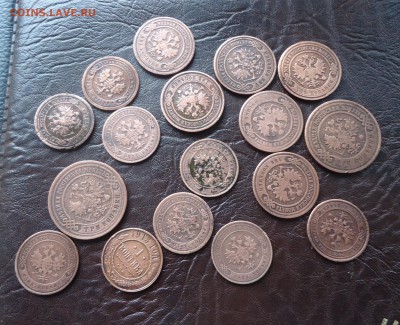1к,2к,3к-1871-1915гг отличн.сост. до 17.09.15г до 22-00 МСК - DSC08562.JPG