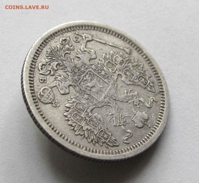 20 копеек 1907г.  до 22:00мск 14.09.15 - IMG_1388,1