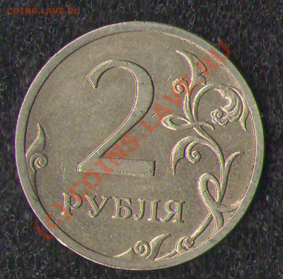 Re: 2р 2007 ММД. брак гурта??? Оценка? - 2р. 2007ммд рев