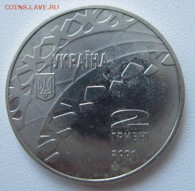 с 1р. Украина 2001 Олимпиада Танцы   до 17.09.15  21-00 МСК - 020.JPG