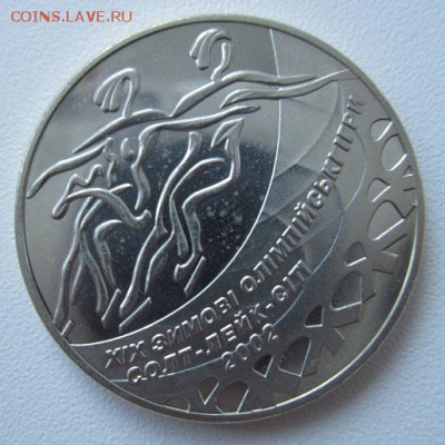 с 1р. Украина 2001 Олимпиада Танцы   до 17.09.15  21-00 МСК - 018.JPG