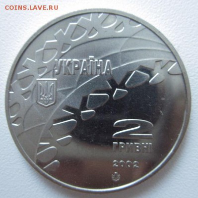 с 1р. Украина 2002 Олимпиада Коньки   до 17.09.15  21-00 МСК - 014.JPG