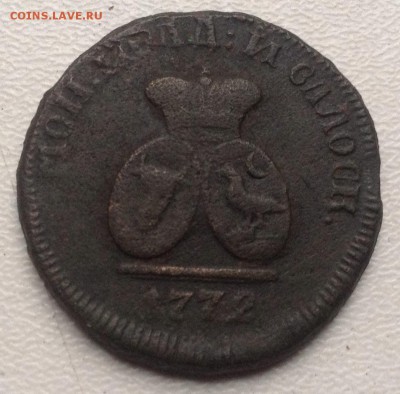 Пара 3 денги 1772г Молдавия и Валахия - image