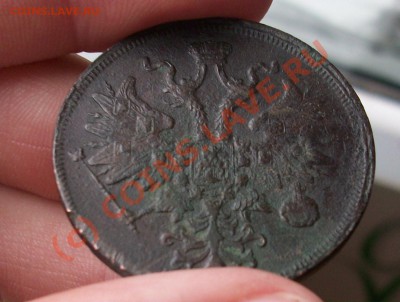 5 копеек 1862 оцените - 100E1205.JPG