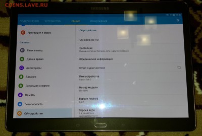  ПЛАНШЕТЫ - 7