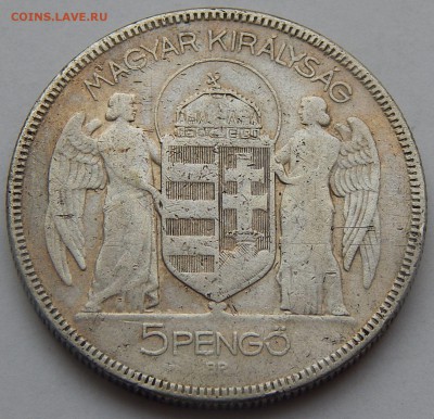 Венгрия 5 пенго 1930 Миклош Хорти, до 19.09.15 в 22:00 МСК - 4348