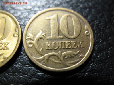 5 копеек 2005 СП вопрос по полю монеты - IMG_9616.JPG