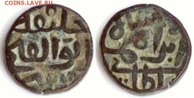 Индия на опознание - Индия Джампурский Султанат Фалус 1402-1440 AH822  J8
