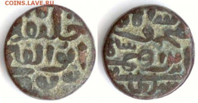 Индия на опознание - Индия Джуанпурский султанат 1402-1440 Фалус