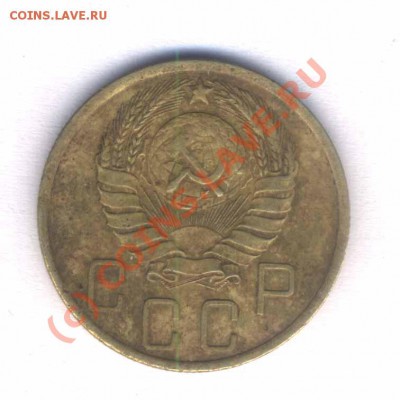 СССР 5 коп. 1941г. редкий разновид, до 18.08.10. 21.00 - 25