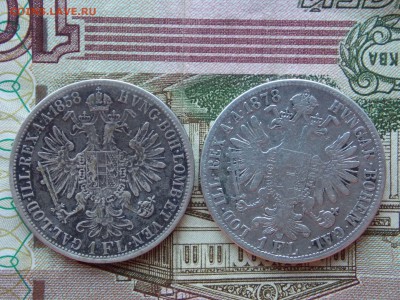 1 Флорин1858г. и 1Флорин1878г.Австрия до15.09.15 в 22.00.мск - 1флорин2