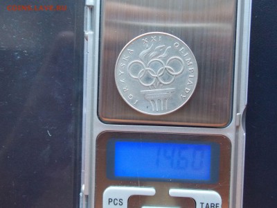 200 злотых 1976г. Олимпиада до 15.09.15 в 22.00.мск - 200 злотыхолимпик3