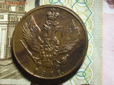 2 копейки 1811 пб км - image