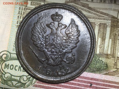 2 копейки 1811 пб км - image