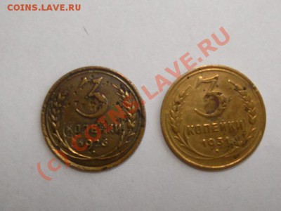 2 коп. 10шт. - DSC00882.JPG