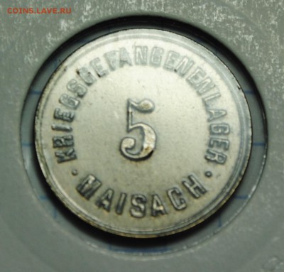 Концлагерь Германия ПМВ на оценку - DSC_1301.JPG
