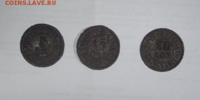 Жетоны шахтерских столовых - DSC08967.JPG