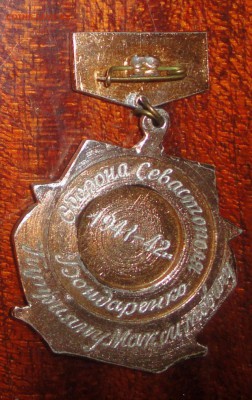 Знаки ветерана - DSC08949.JPG