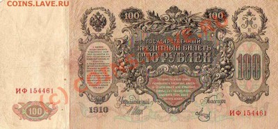 Боны на определение стоимости - img016