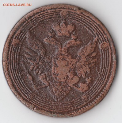 На оценку: 1р 1818, 1921, полтина 1839, 15к 1864, 20к 1836 - 2