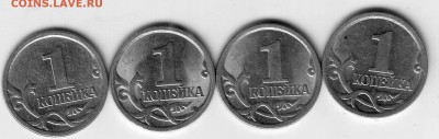 1к2003г СП -3.212+Ещё непонятный штемпель - 1-4.JPG