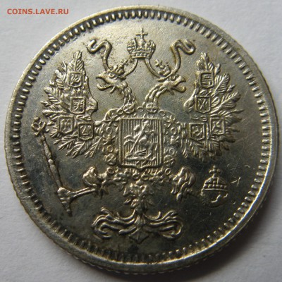10 копеек 1916 г ОСАКА. до15.09.2015г - 10к1916г-1