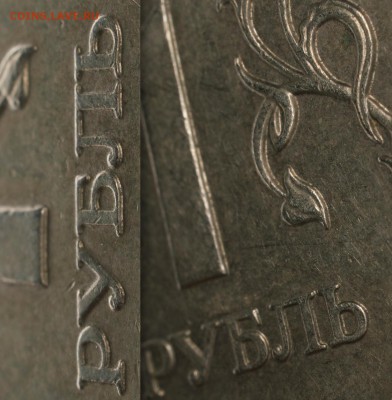 1 рубль 2009 ммд определить разновидность - 1р09м  рельеф