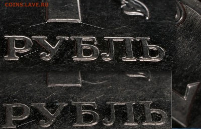 1 рубль 2009 ммд определить разновидность - 1р09м выс низ рельеф