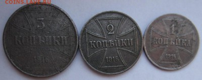 1, 2, 3 КОПЕЙКИ 1916 OST ->>>>>  СОХРАН!!!  до 15.09.15 22:0 - IMG_2777