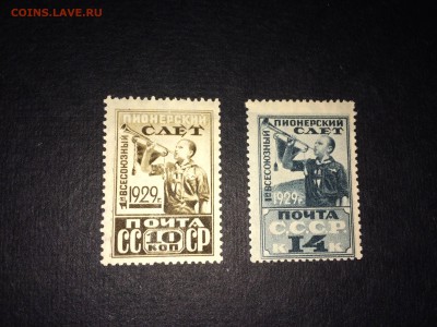 ссср 1929 пионер.слет до 14.09 - IMG_7758.JPG