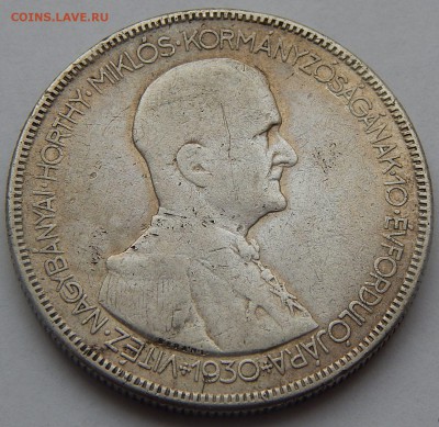 Венгрия 5 пенго 1930 Миклош Хорти, до 19.09.15 в 22:00 МСК - 4347