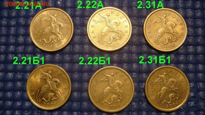 2004 сп 50 копеек 6 разных по А.С. до 21-20 15.09.15 - DSC08655.JPG