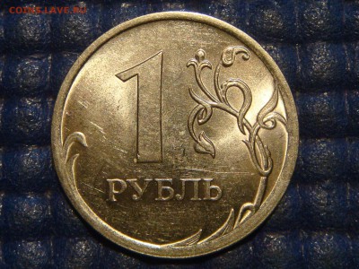 2009 спмд Новый 1 рубль 3.23 Е по А.С. до 20-40 15.09.15 - DSC09772.JPG