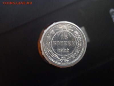 50копеек 1922г(ПЛ)- хорошие,2коп 1924г,15коп1922г-отличные - DSC03692.JPG