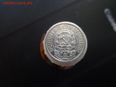 50копеек 1922г(ПЛ)- хорошие,2коп 1924г,15коп1922г-отличные - DSC03688.JPG