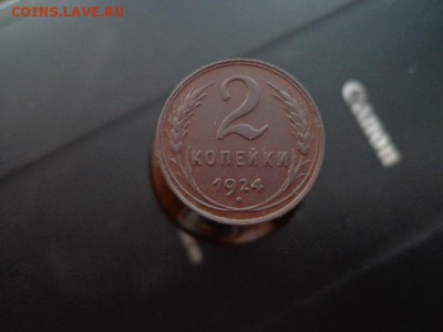 50копеек 1922г(ПЛ)- хорошие,2коп 1924г,15коп1922г-отличные - DSC03628.JPG
