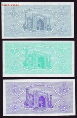 1,3 и 5 сум 1992г. до 16.09.15 в 22:00 мск - Scan10014.JPG