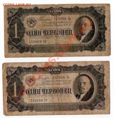 Боны на определение стоимости - image
