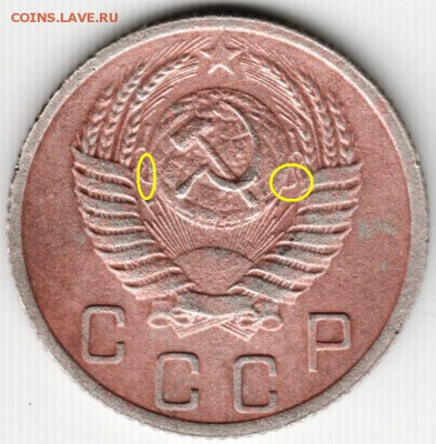 10 копеек 1952 г. - Scan-150912-0004 - копия