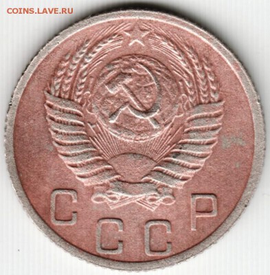 10 копеек 1952 г. - Scan-150912-0004