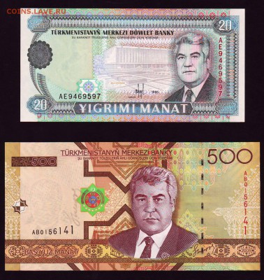 Туркмения до 16.09.15 в 22:00 мск - Scan10015.JPG