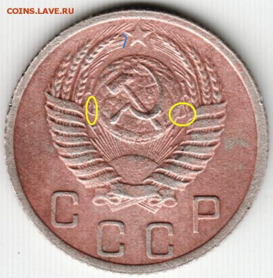 10 копеек 1952 г. - Scan-150912-0004 - копия