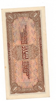 1 рубль 1938 до 23.04.08. - 1938-1