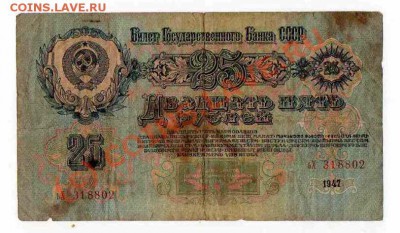 Боны на определение стоимости - image