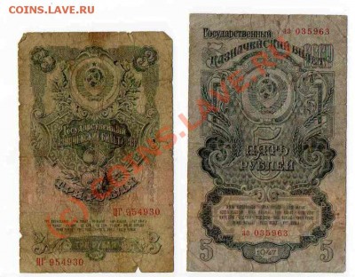 Боны на определение стоимости - image