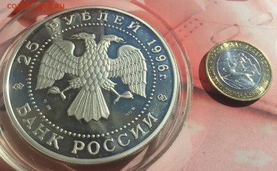 Серебряные монеты по 25 рублей. Театральная тема, на оценку - image